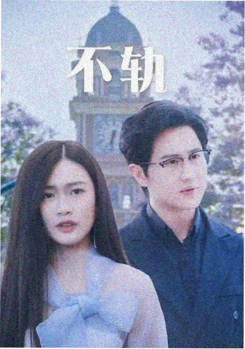 美国队长2冬日战士在线观看海报