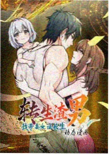 蜘蛛侠平行宇宙在线观看海报